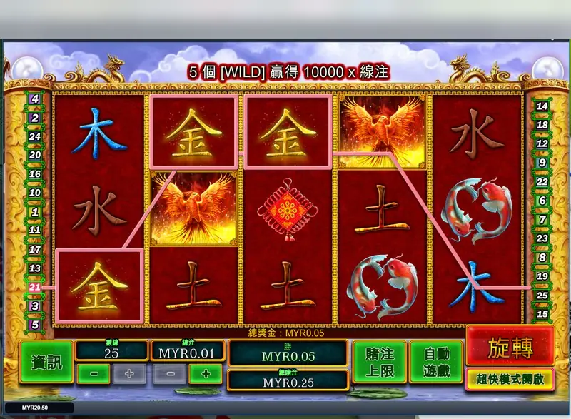 Fei Long Zai Tian with a banner reading 5 WILD wins 10000 x line bet in Chinese, and three gold metal characters paying on line 21